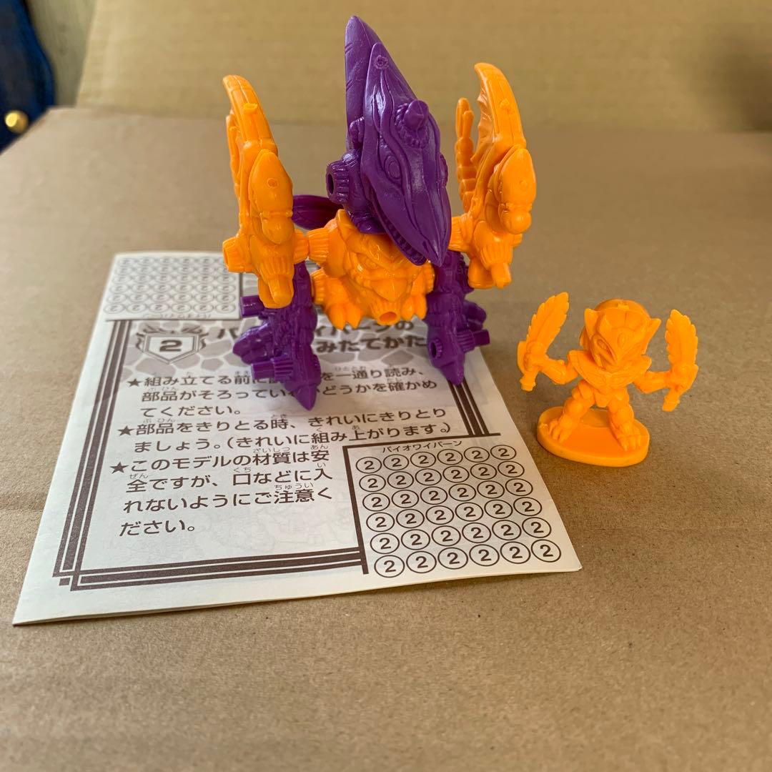 バイオパズラー 魔獣結合体 4種