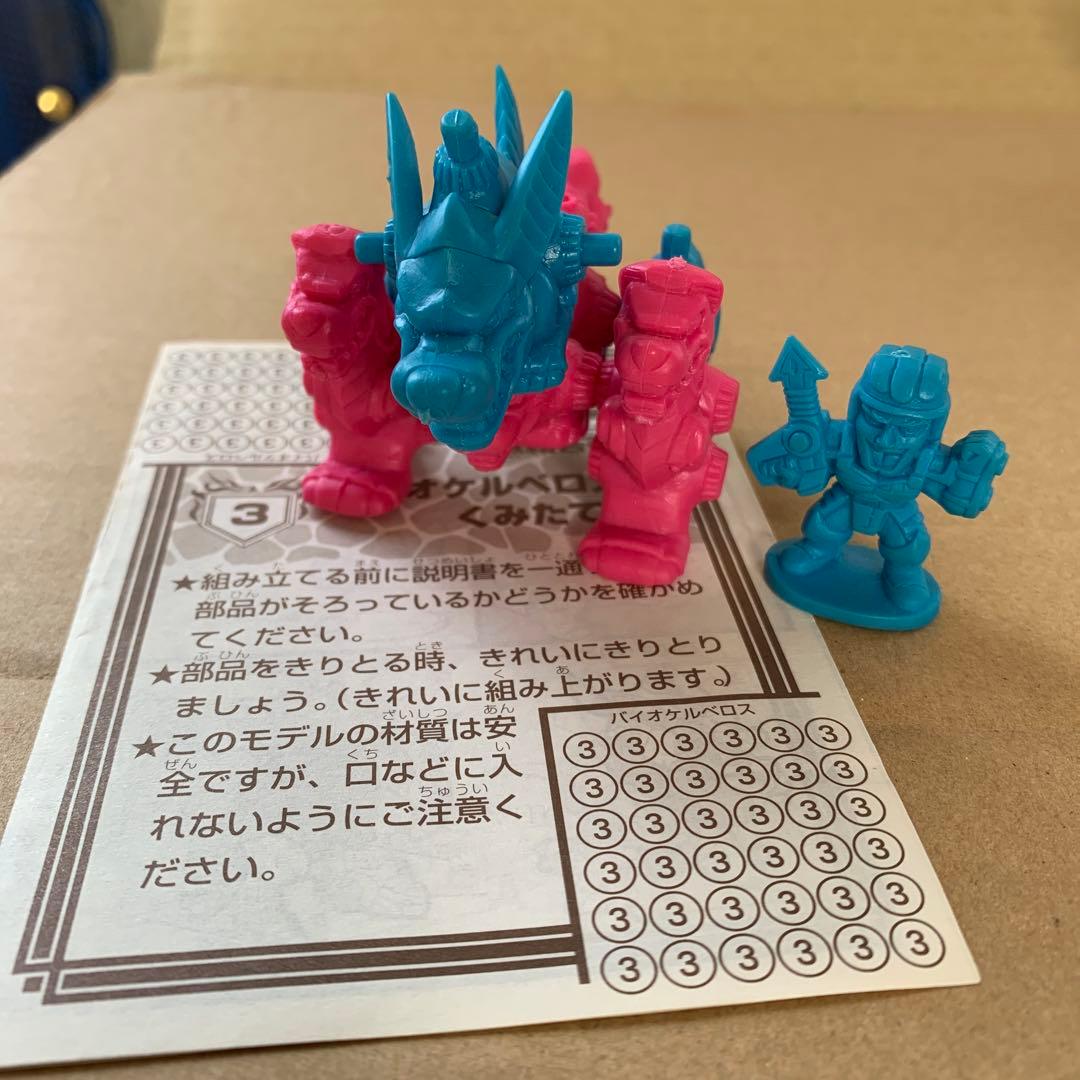 バイオパズラー 魔獣結合体 4種