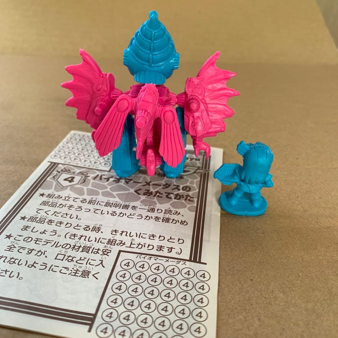 バイオパズラー 魔獣結合体 4種