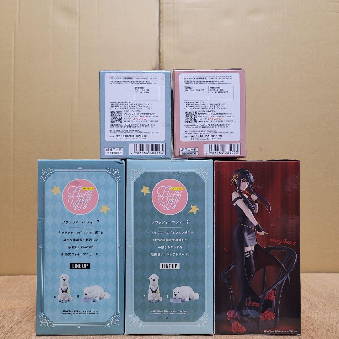 スパイファミリー まとめ売り Bulk Set 5PCS