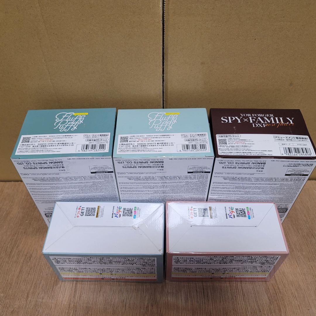 スパイファミリー まとめ売り Bulk Set 5PCS