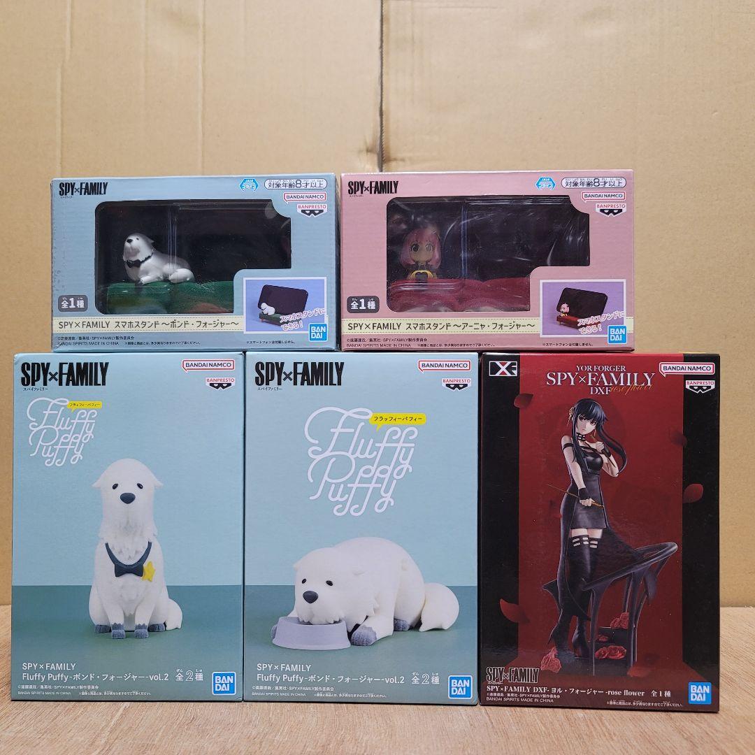 スパイファミリー まとめ売り Bulk Set 5PCS