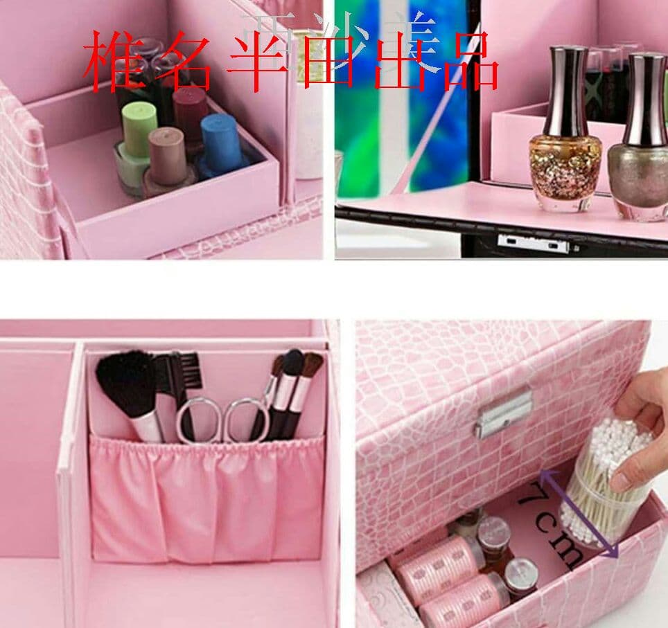 化粧品収納ボックス 化粧鏡付きメイクボックス 木製 引き出し ワニ紋 おしゃ^