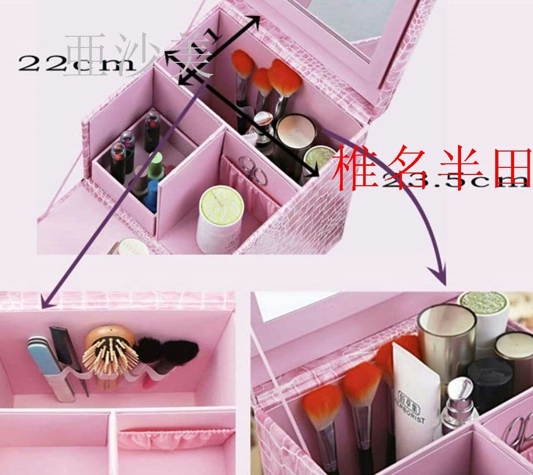 化粧品収納ボックス 化粧鏡付きメイクボックス 木製 引き出し ワニ紋 おしゃ^