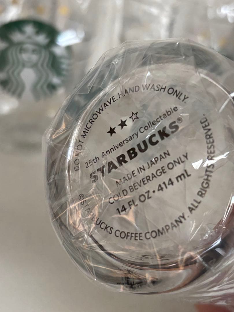 スターバックス　日本上陸25周年記念　グラス3個セット