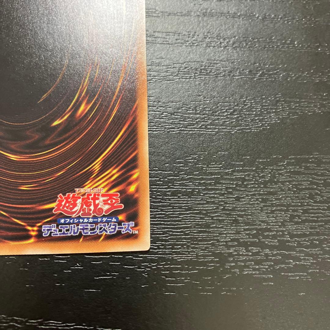 遊戯王　アロメルスの蟲惑魔 20thシークレットレア1枚