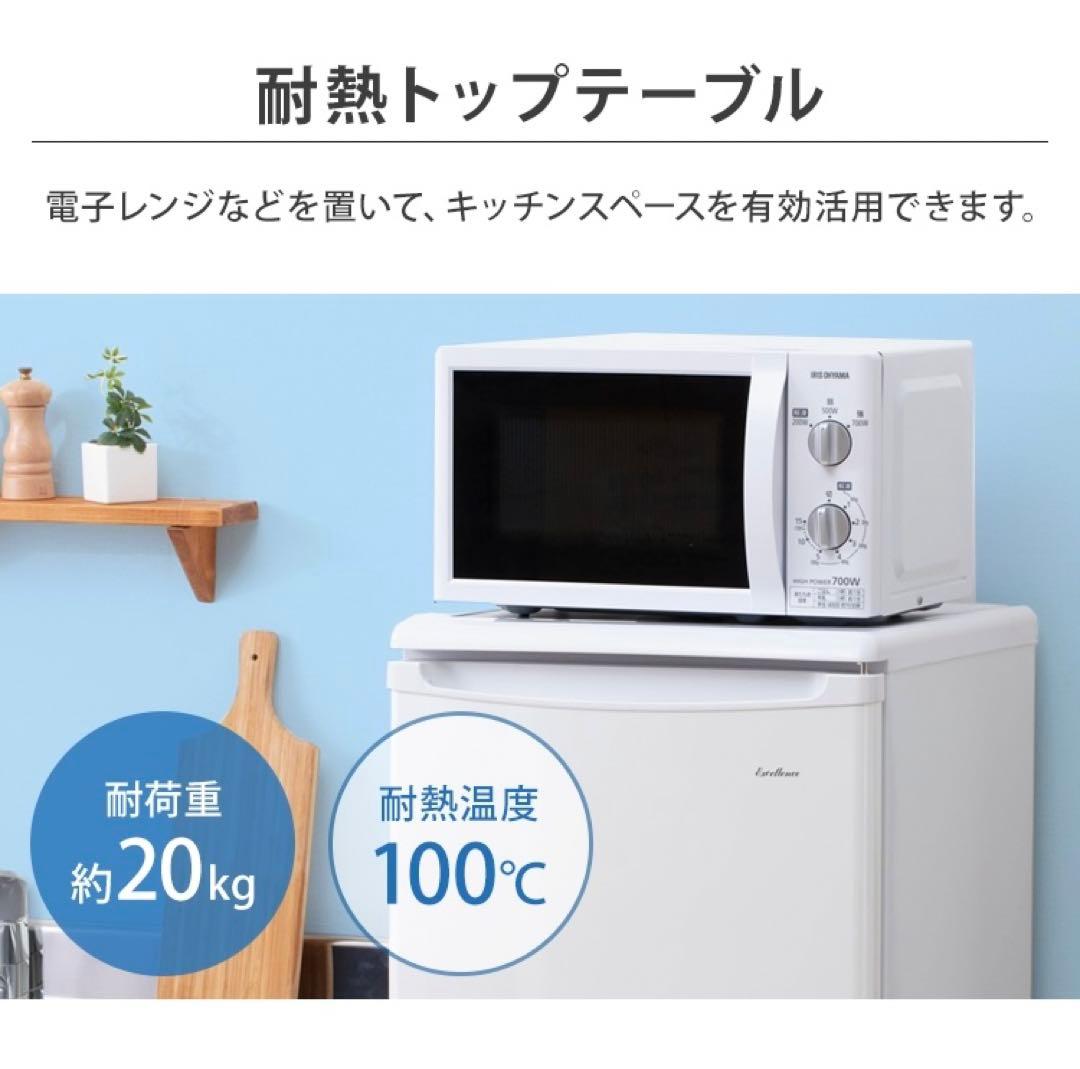 114L 冷凍庫 MA-4120F-W