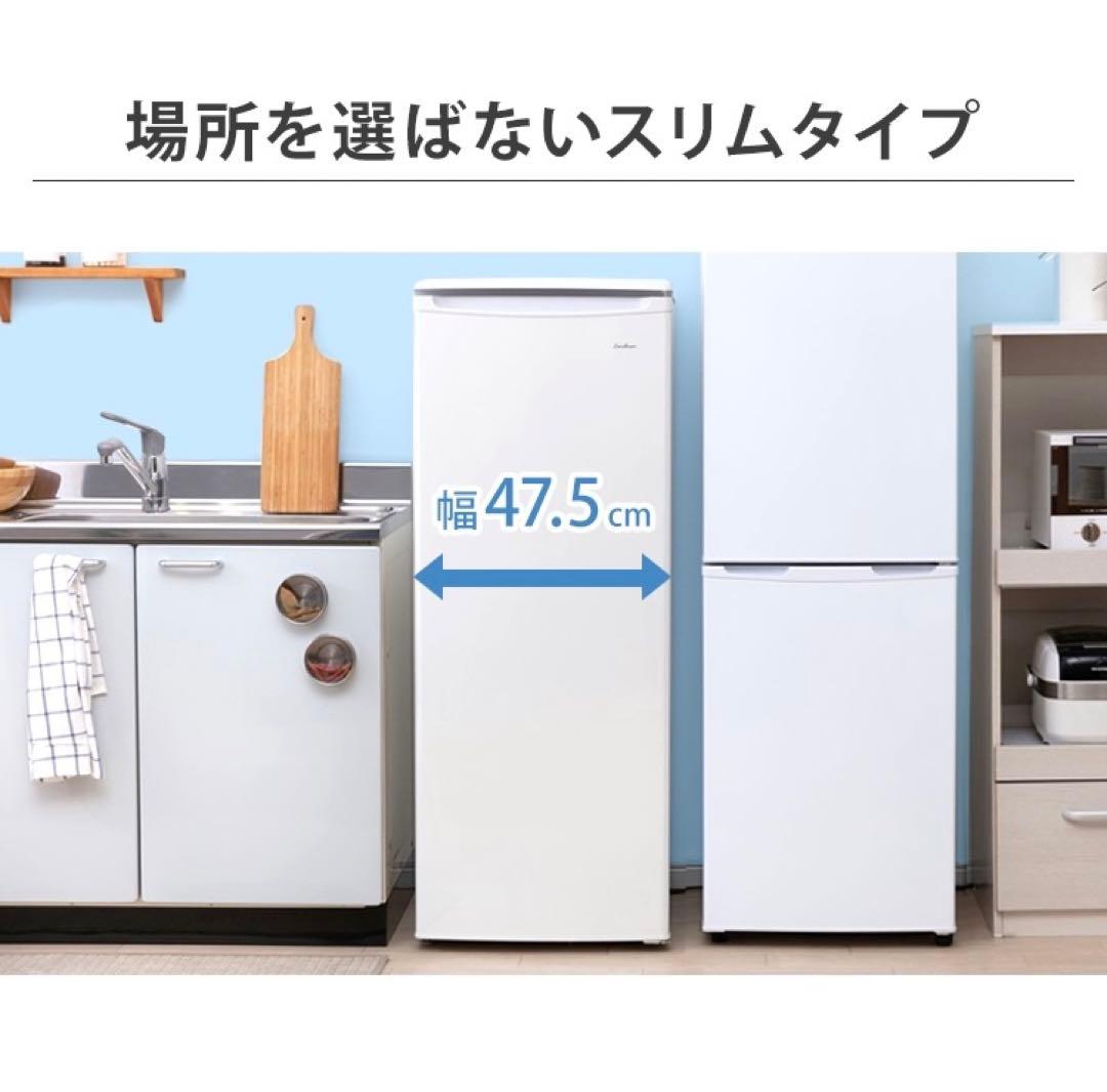 114L 冷凍庫 MA-4120F-W