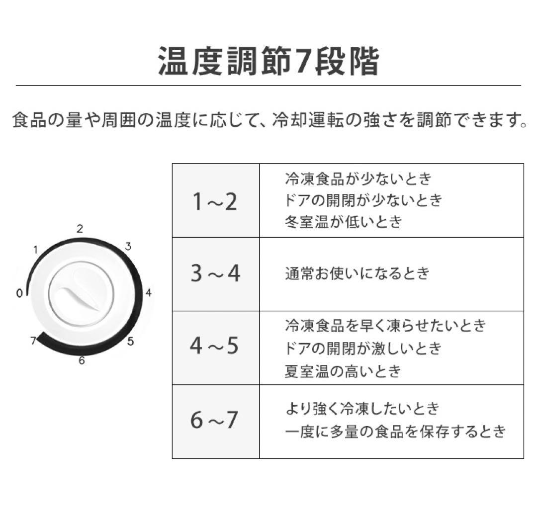 114L 冷凍庫 MA-4120F-W