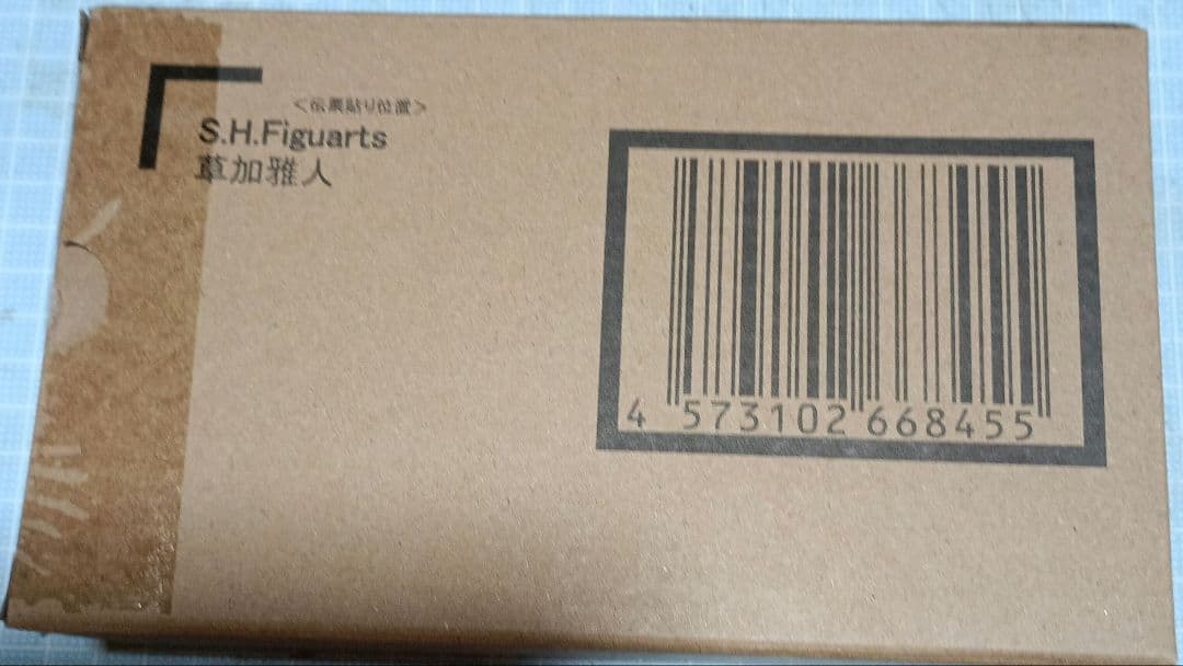 プレバン限定 「s.h.figuarts 草加雅人」 開封・中古品