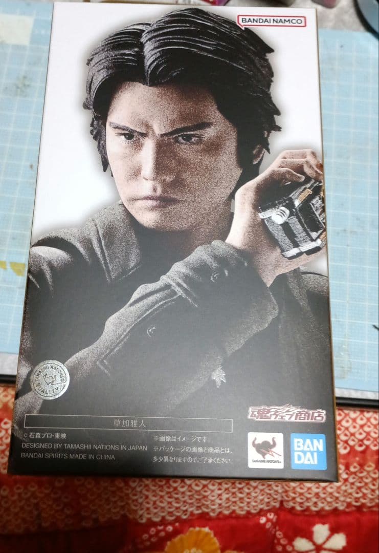 プレバン限定 「s.h.figuarts 草加雅人」 開封・中古品