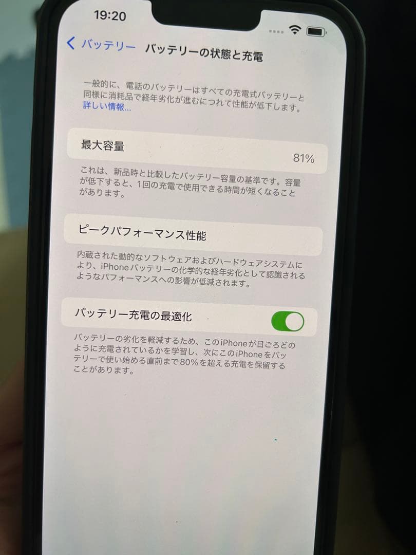 美品　携帯iPhone13 pro max 本体 256GB simロック無し