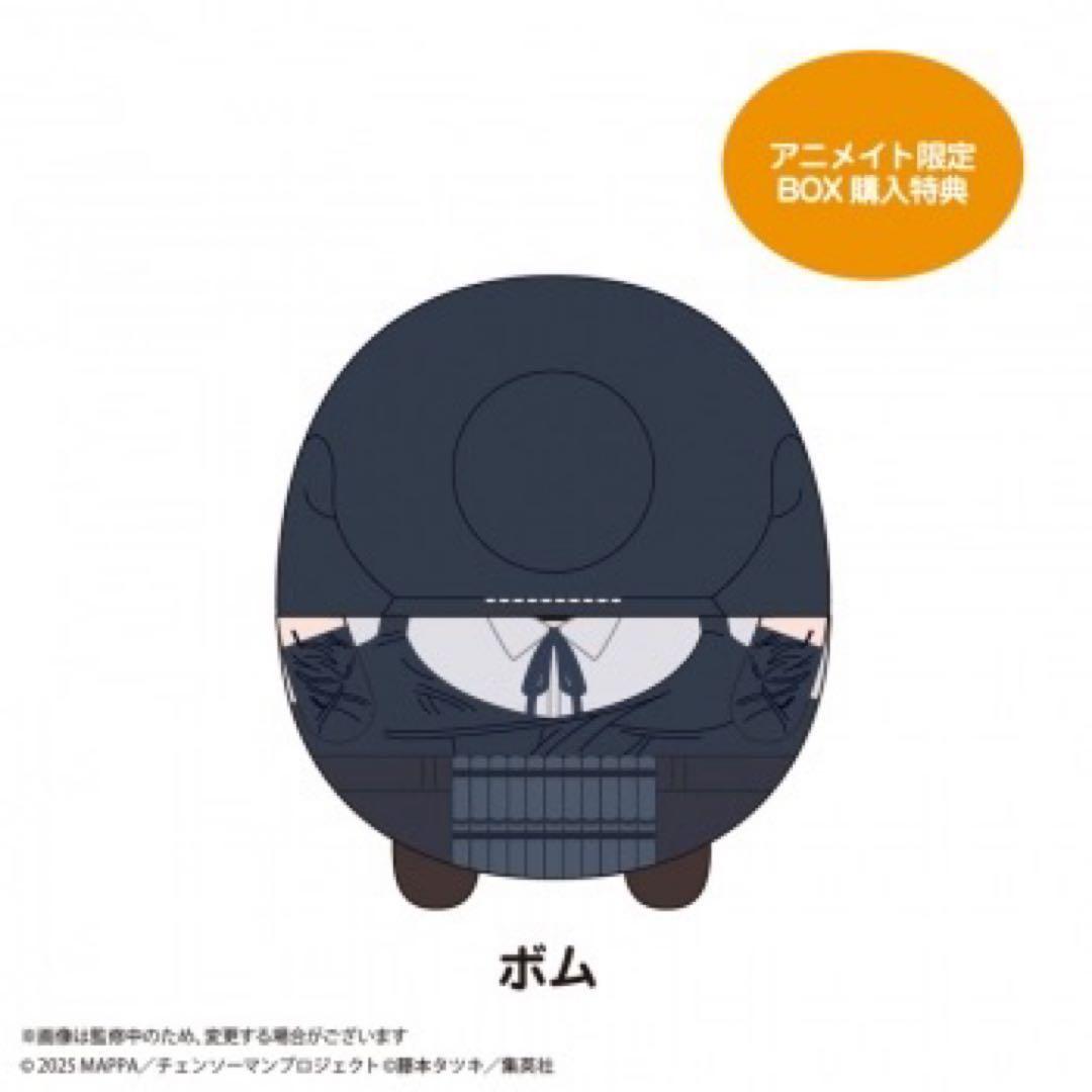 チェンソーマン ふわコロりん