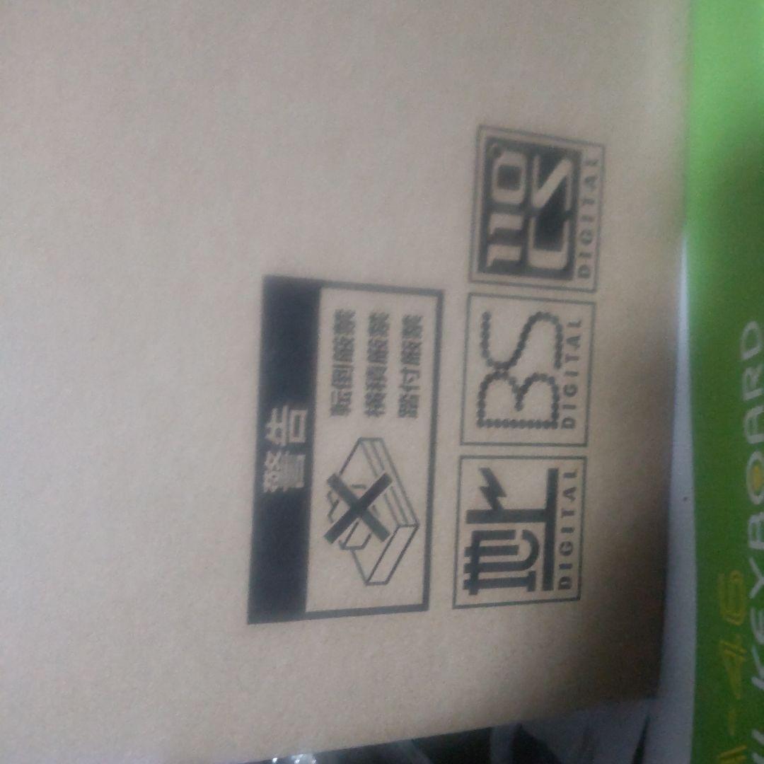 【即購入⭕️単体お値下げ❌】IRIS OHYAMA 24WB10 液晶テレビ