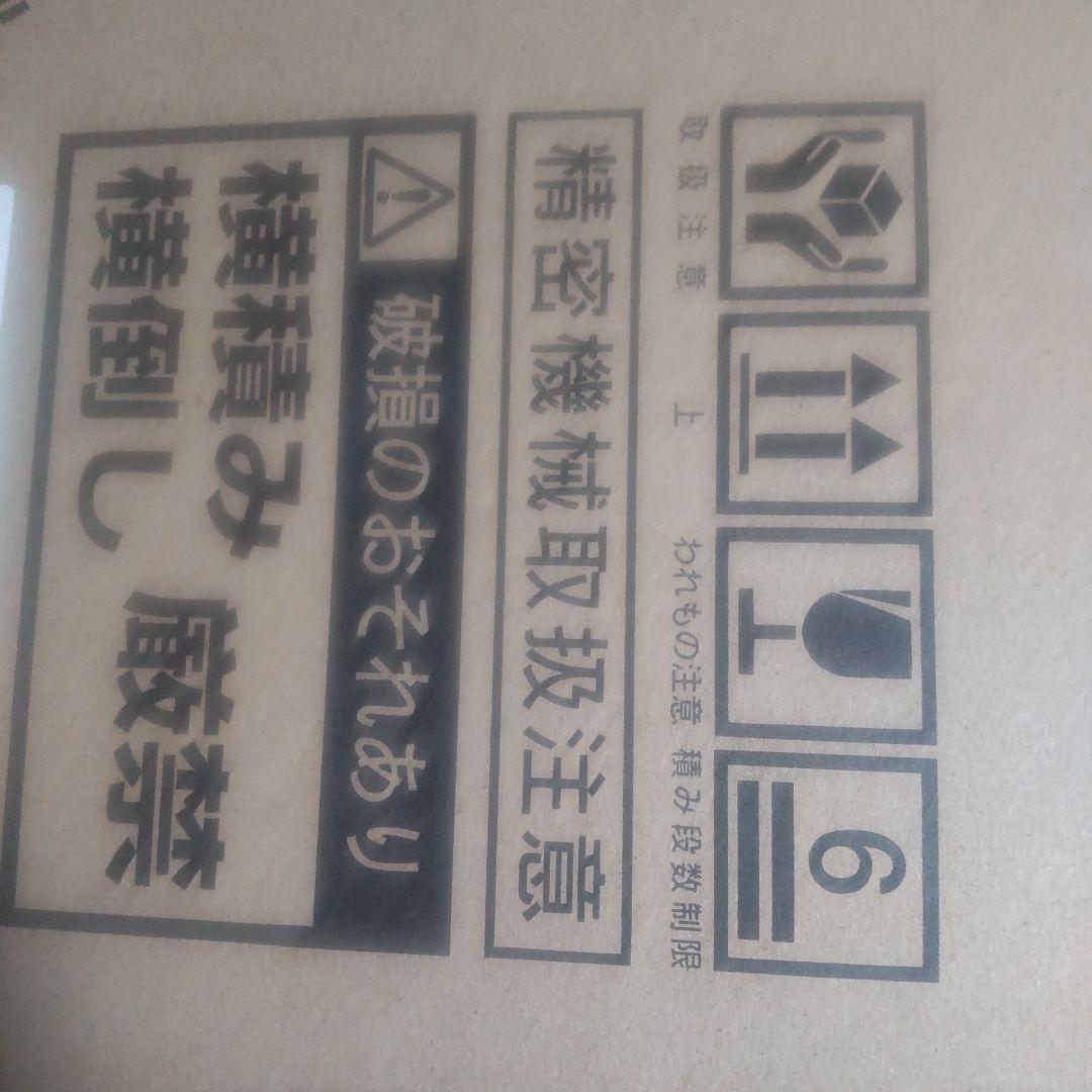 【即購入⭕️単体お値下げ❌】IRIS OHYAMA 24WB10 液晶テレビ