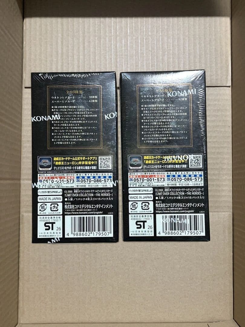 ポケモンカードゲーム インフェルノX