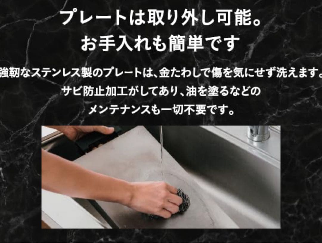 専用　BALMUDA The Plate Pro K10A-BK