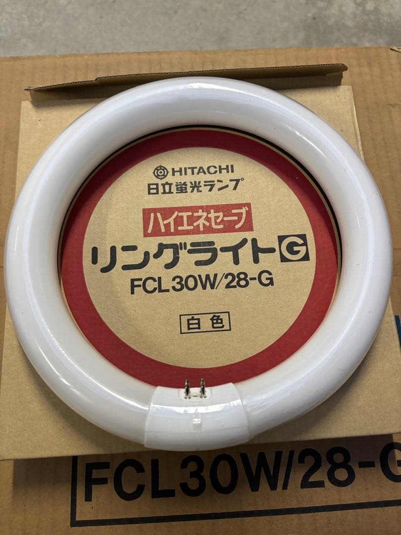 HITACHI 蛍光灯 FCL30W/28-G 白色　　20個