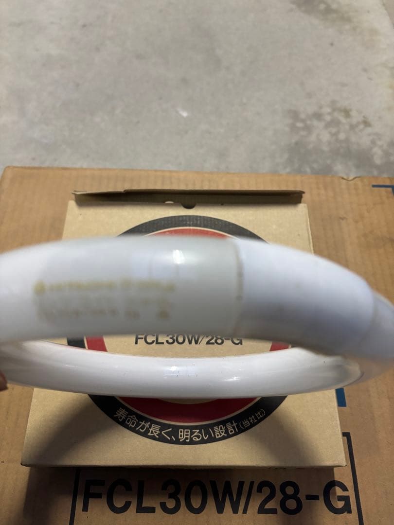 HITACHI 蛍光灯 FCL30W/28-G 白色　　20個