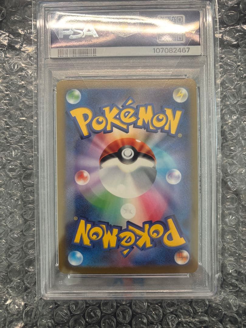 【PSA10】ブラッキーV SA SR + 未開封パック12個付き