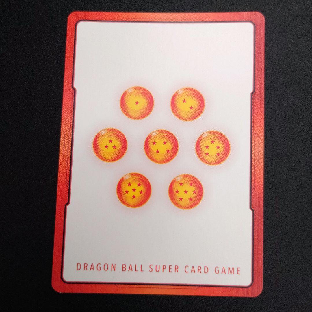 ドラゴンボールカード　最安値 マンガブースター02 エナジーマーカー 銀 42巻