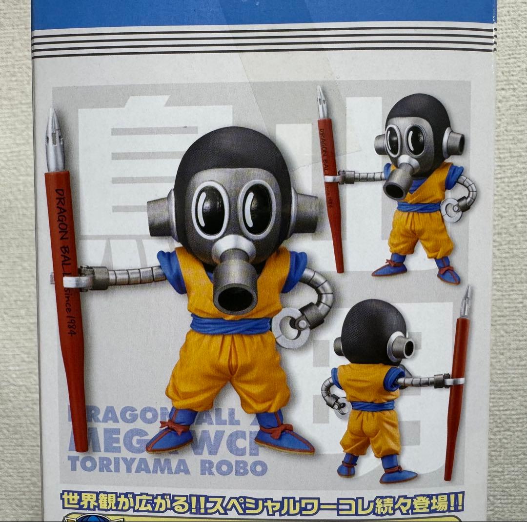 ドラゴンボールZ MEGAワールドコレクタブルフィギュア　トリヤマロボ　未開封