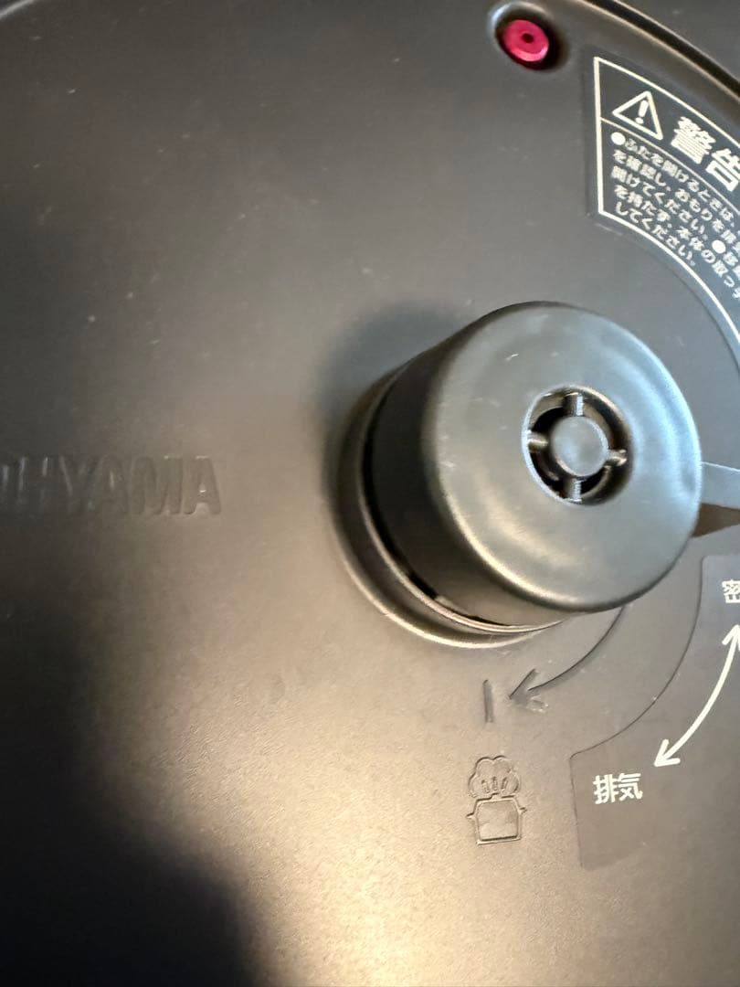 IRIS OHYAMA 電気圧力鍋 KPC-MA4 4L