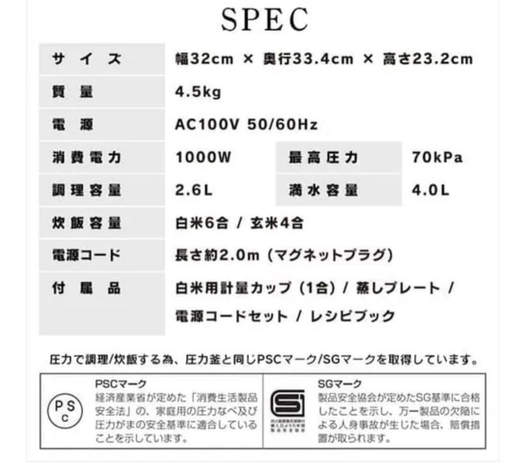 IRIS OHYAMA 電気圧力鍋 KPC-MA4 4L