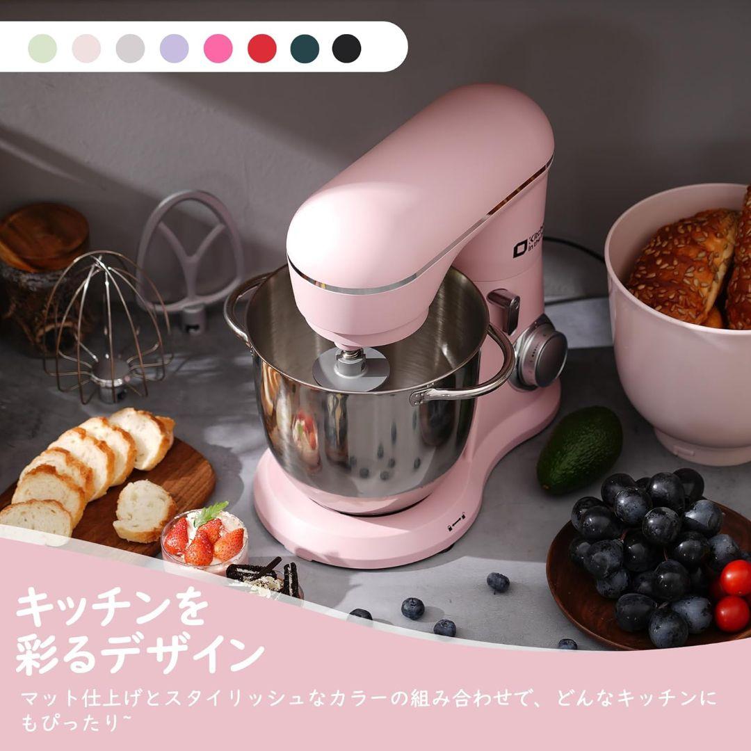 Kitchen in the box スタンドミキサー ダブルボウル 大容量