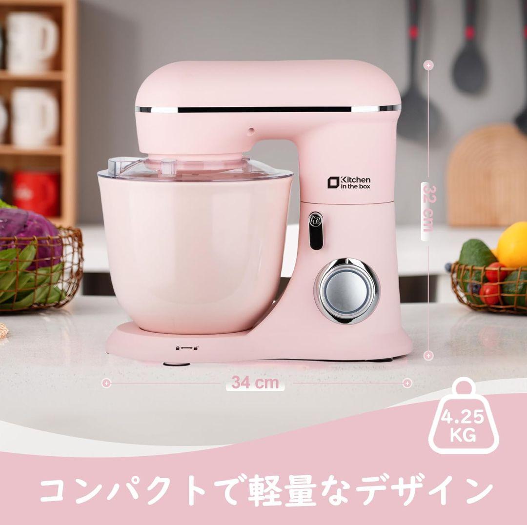 Kitchen in the box スタンドミキサー ダブルボウル 大容量