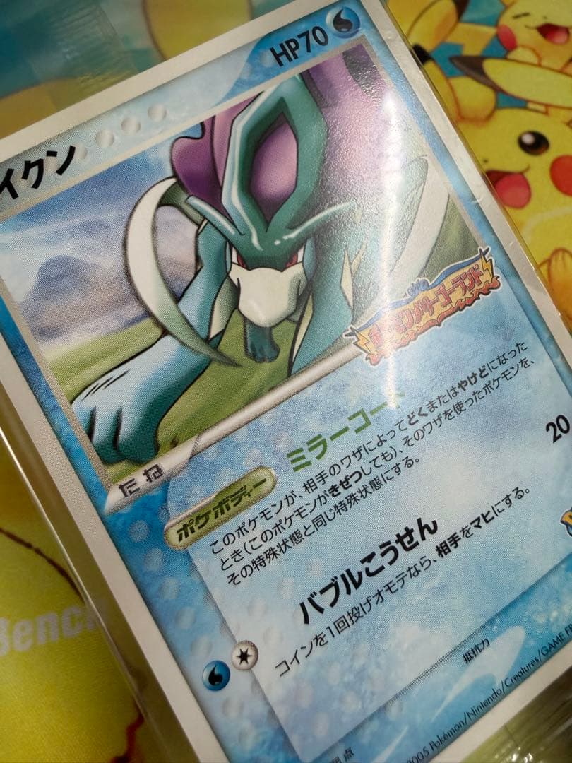 ポケモンカード スイクン ポケパーク 未開封 プロモ
