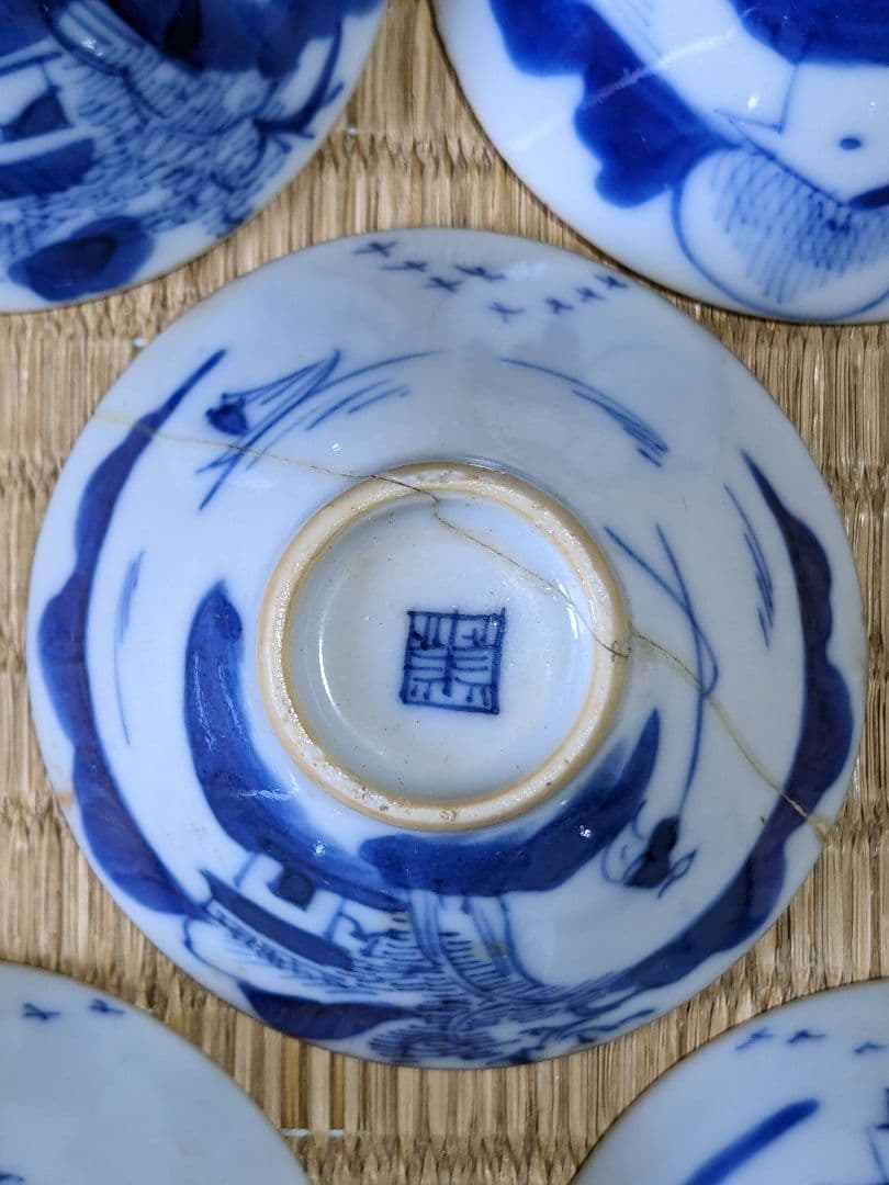 ♦江戸時代 初代高橋道八開窯 染付山水人物図 酒盃五客組 仁阿弥道八 古美術品