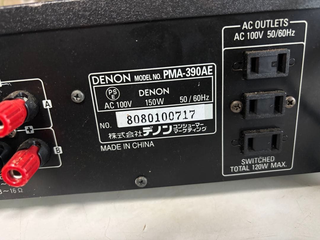 DENON デノン PMA-390AE 通電確認済　現状品