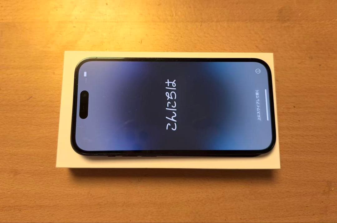 iPhone 14 Pro スペースブラック 本体 SIMフリー 128GB