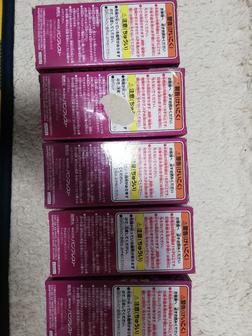 ワンピース ワールドコレクタブルフィギュア　ドンキホーテファミリー