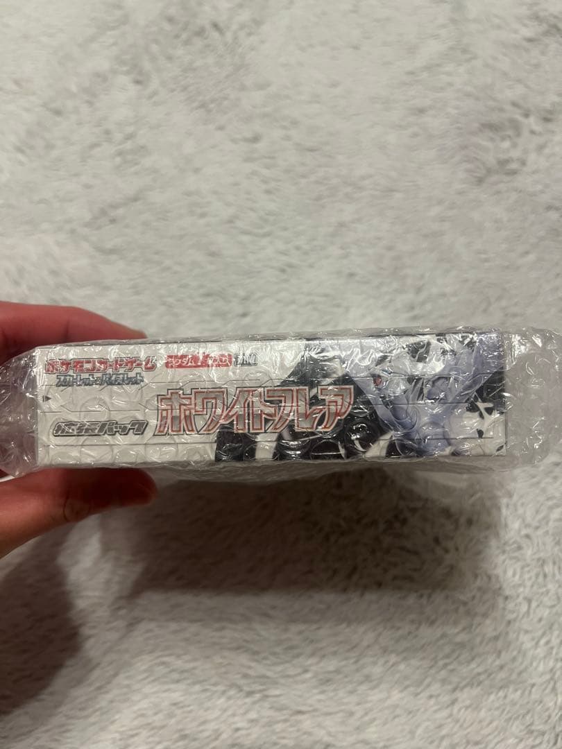 ポケモンカードゲーム ホワイトフレア未開封