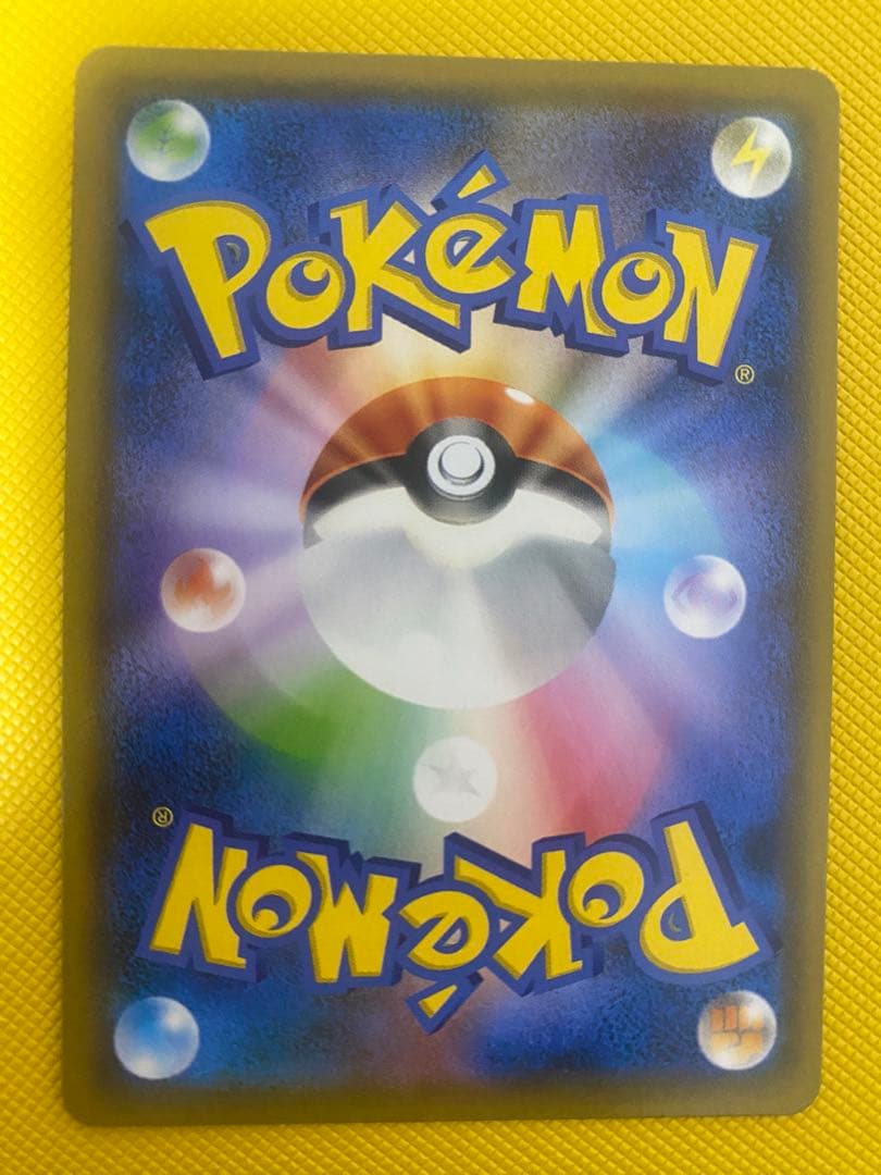 ポケモンカードゲーム　サーナイト＆ニンフィアGX HR