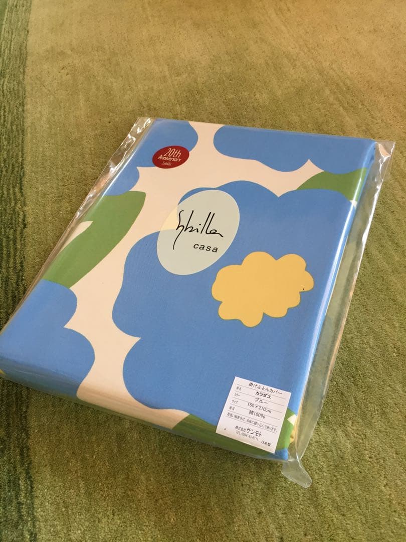 新品【シビラ】掛カバー(150×210) 枕カバー(43×63)カラダス ブルー