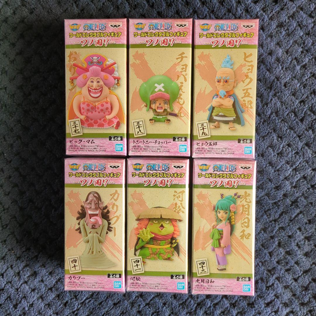 ワンピース　コレクタブル　フィギュア　ワノ国７　全６種　ワーコレ　ドラゴンボール