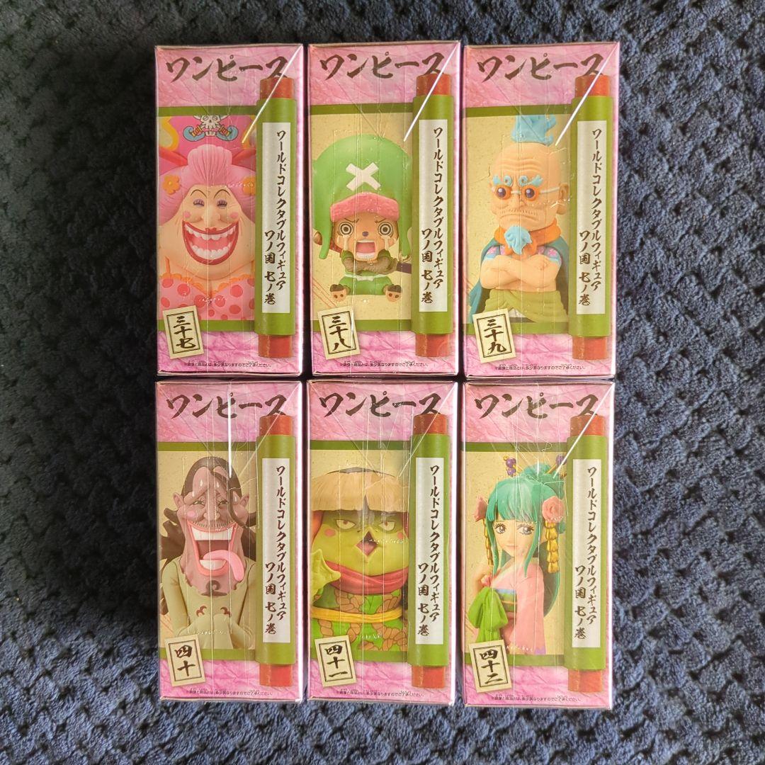 ワンピース　コレクタブル　フィギュア　ワノ国７　全６種　ワーコレ　ドラゴンボール