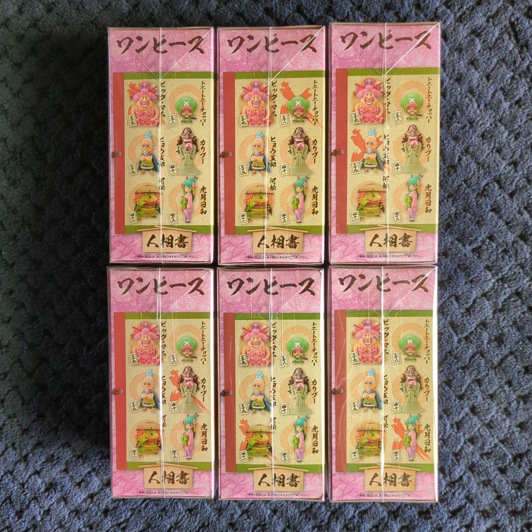 ワンピース　コレクタブル　フィギュア　ワノ国７　全６種　ワーコレ　ドラゴンボール