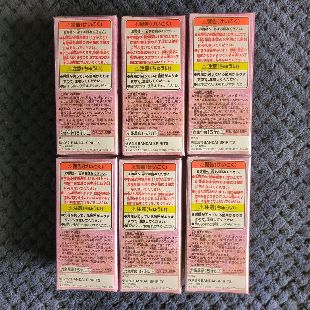 ワンピース　コレクタブル　フィギュア　ワノ国７　全６種　ワーコレ　ドラゴンボール