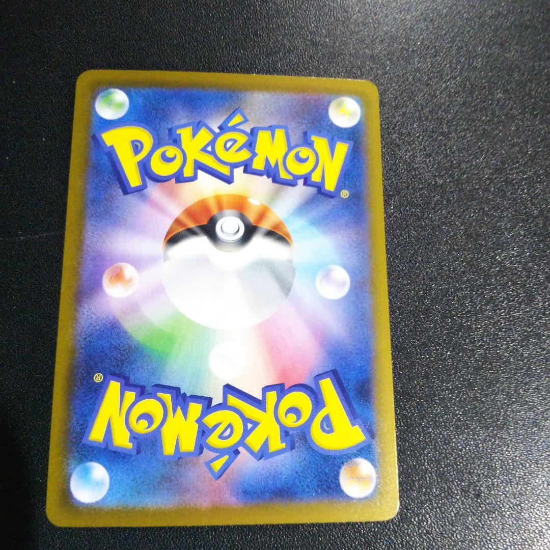ポケモンカード MEGAドリーム ピカチュウsar ワンオーナー品です。