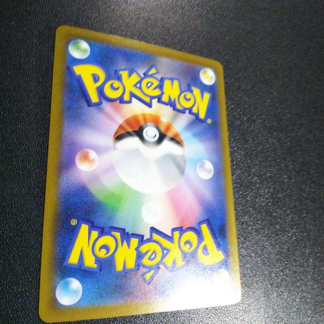 ポケモンカード MEGAドリーム ピカチュウsar ワンオーナー品です。