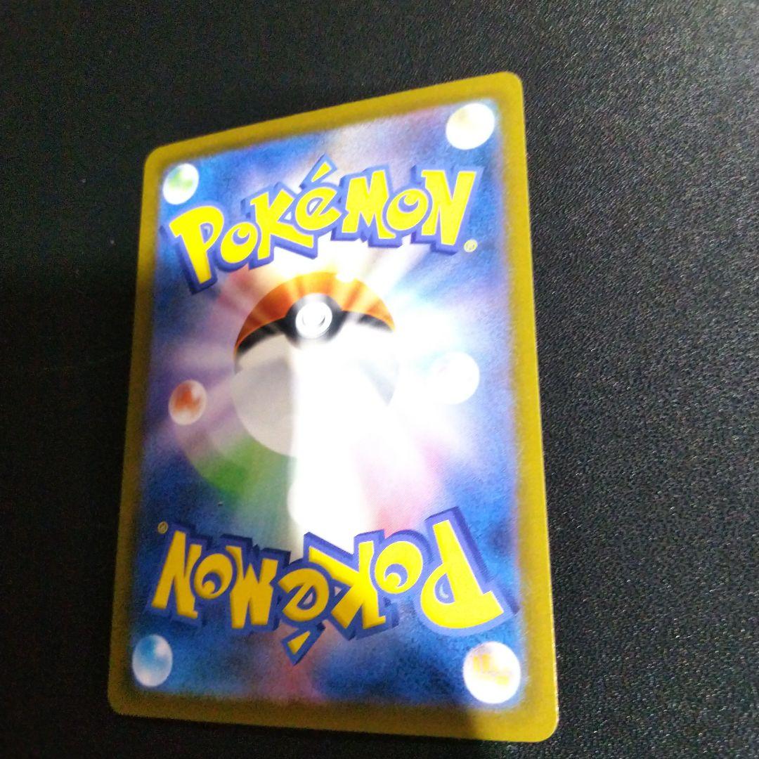 ポケモンカード MEGAドリーム ピカチュウsar ワンオーナー品です。