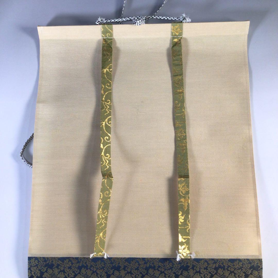 Ｇ９６１　掛軸　大徳寺　西垣宗興　『老松披五雲』　共箱　『真作』　肉筆　一行書