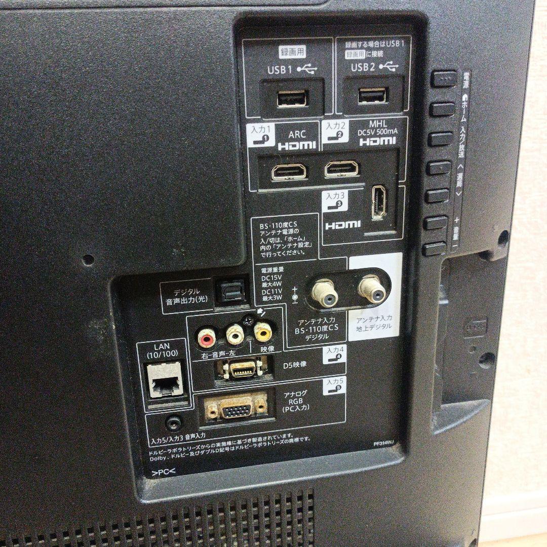 SHARP 40V型液晶テレビ AQUOS LC-40W20未使用B-CAS付き