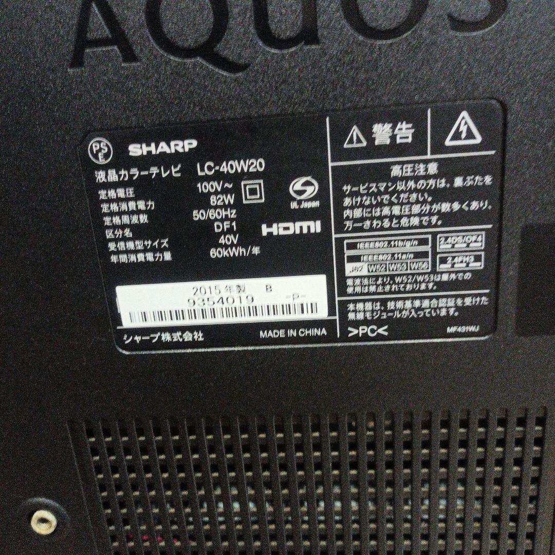 SHARP 40V型液晶テレビ AQUOS LC-40W20未使用B-CAS付き