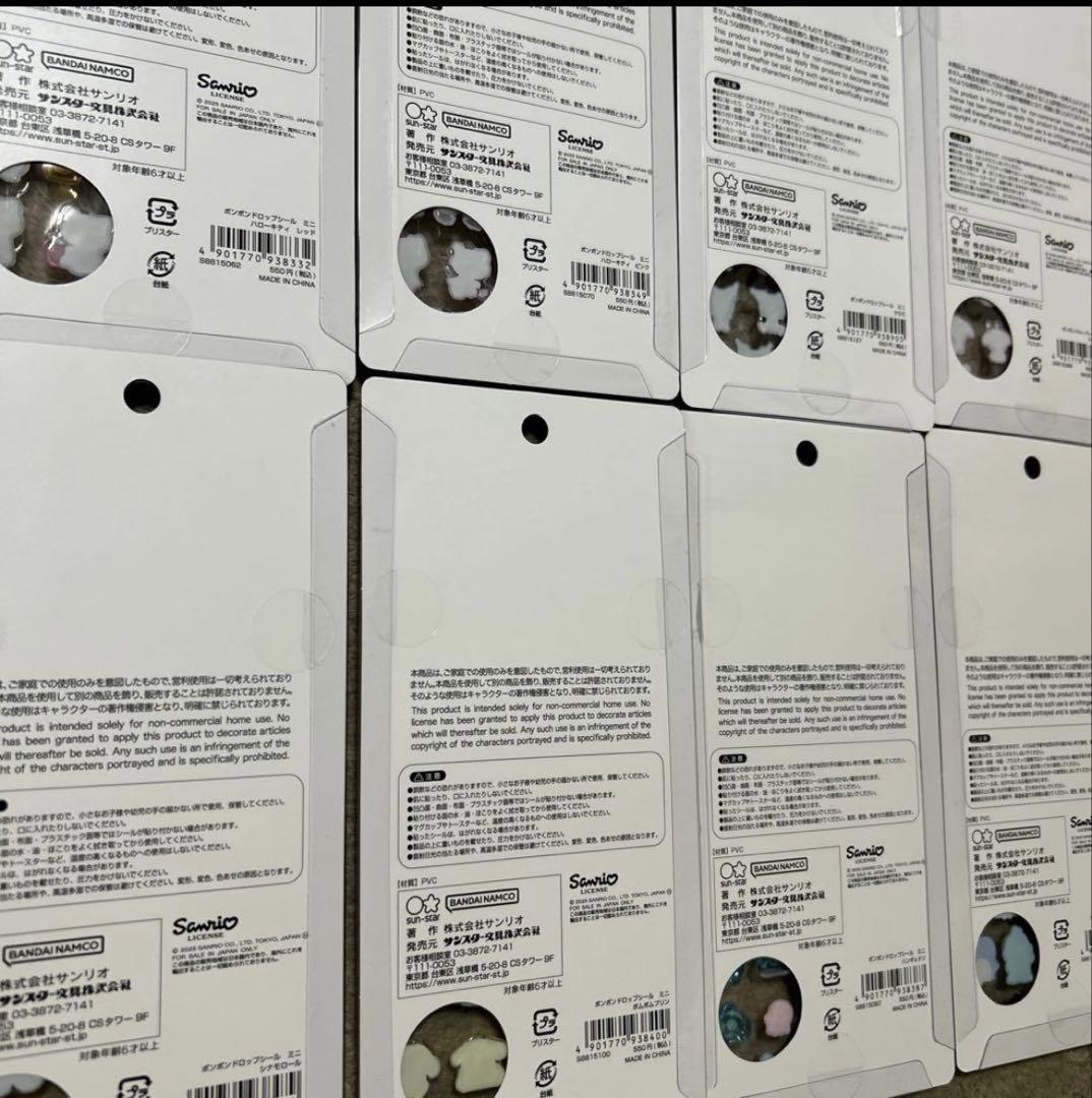 ボンボンドロップシール　サンリオmini