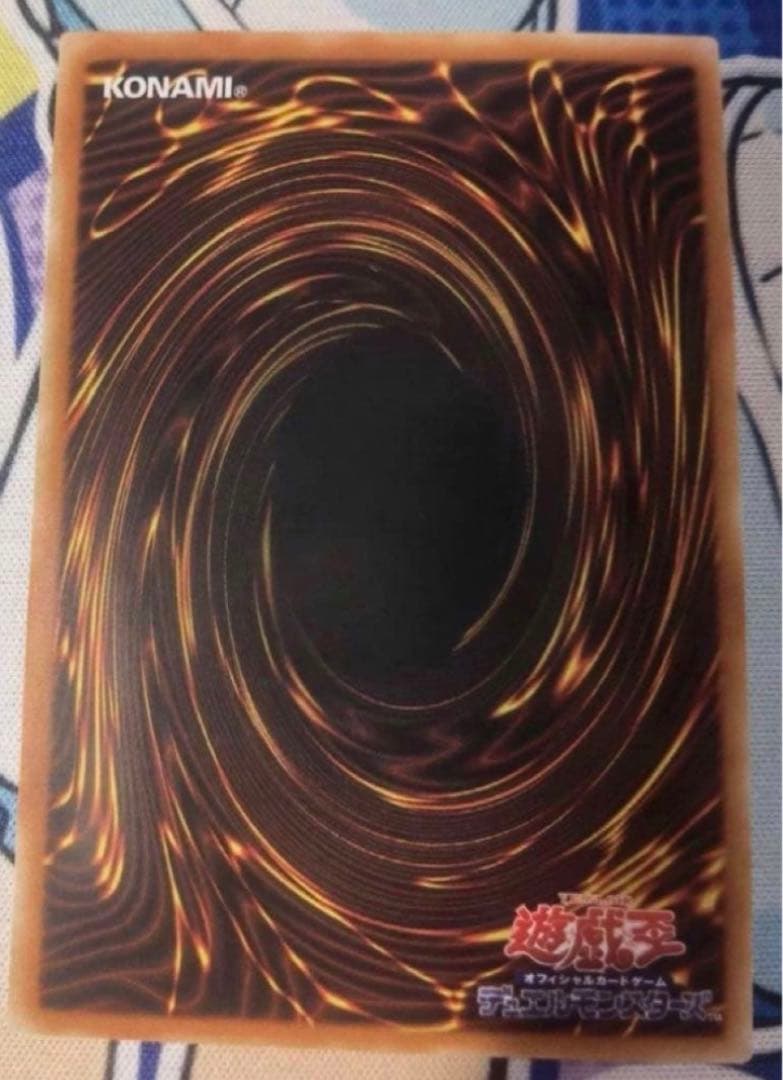 遊戯王 アジア版 黒魔導のカーテン　オーバーフレームウルトラレア